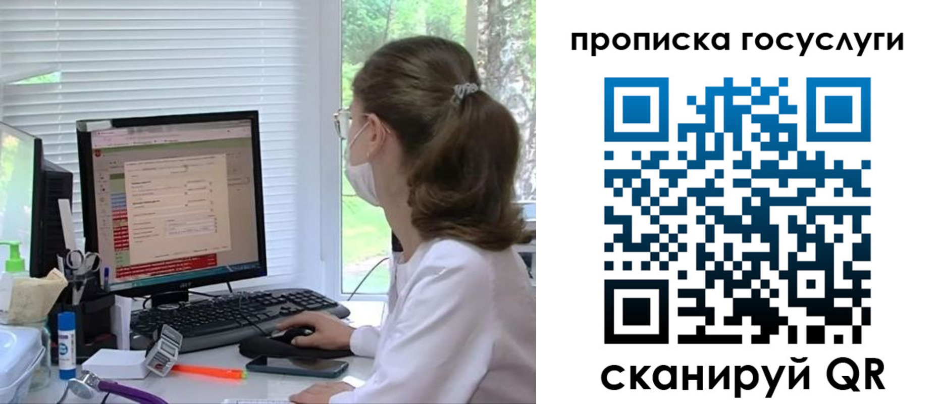 временная регистрация поиск в Тарко-Сале