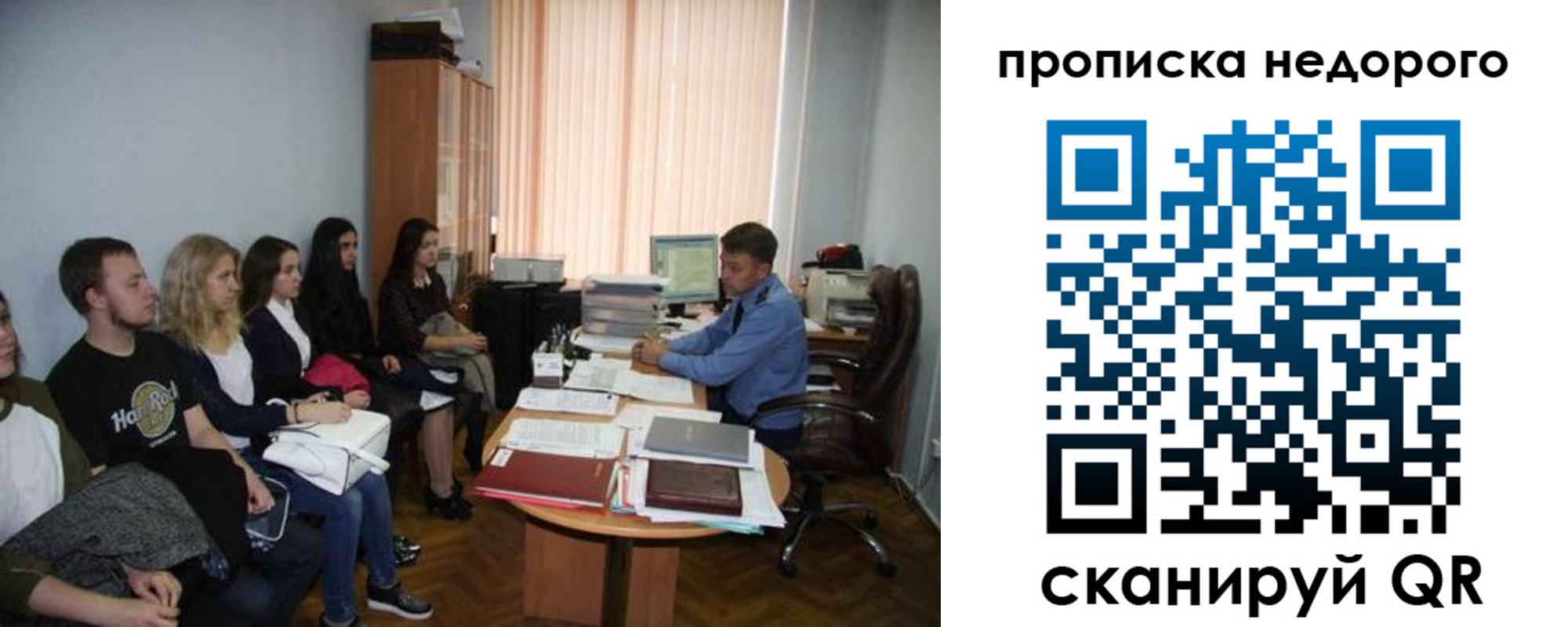 найти адрес прописки в Тарко-Сале